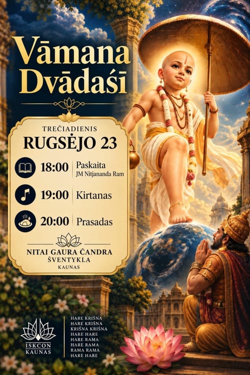 Vamana Dvadaši